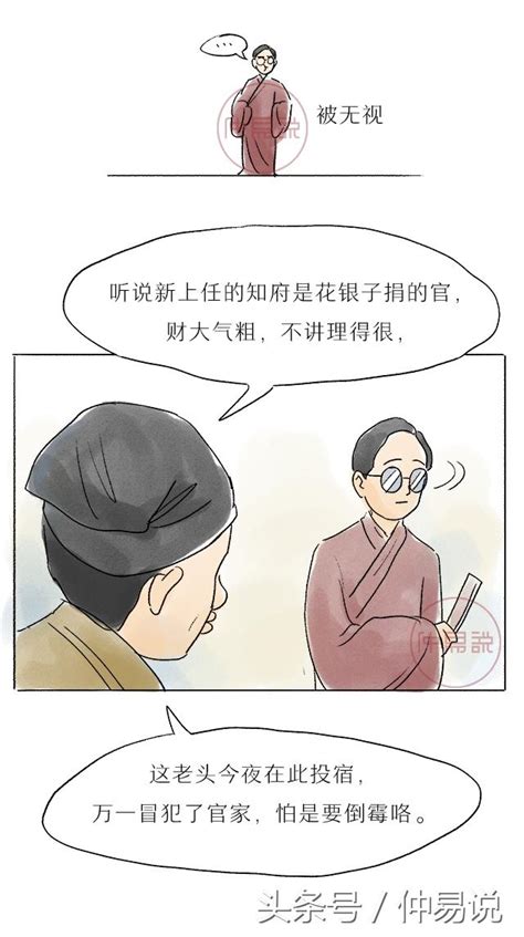 名利雙收|名利雙收的解釋